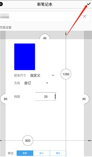 每体：亚马尔已恢复有球训练，德拉富恩特认为他能赶上世界杯首战
